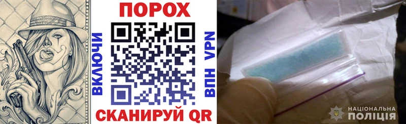 Купить  Ужур  АМФЕТАМИН Розовый 