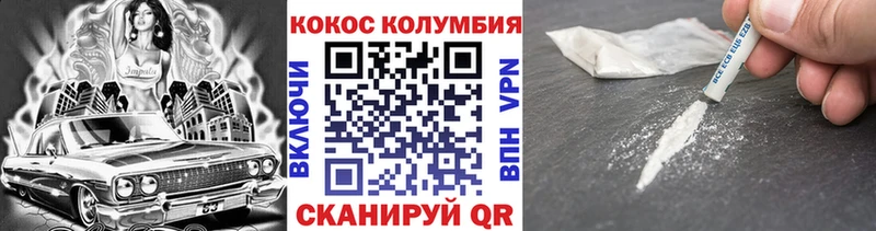 Купить закладки  Ужур  COCAIN 97% 