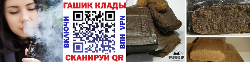 Гашиш гашик  Купить где  Ужур 