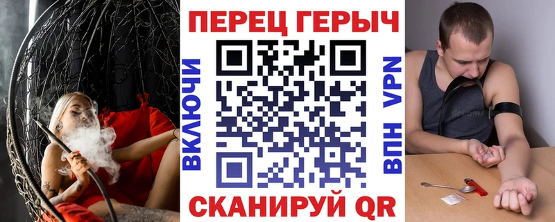Купить где  Ужур  ГЕРОИН белый 