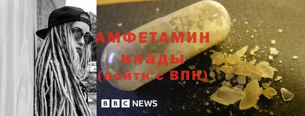 прущая мука Нязепетровск