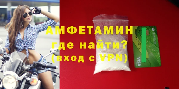 молекула духа Нягань