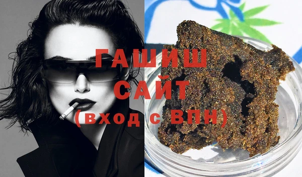 молекула духа Нягань