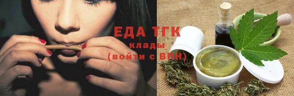 марихуана Няндома