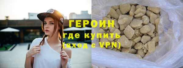 молекула духа Нягань