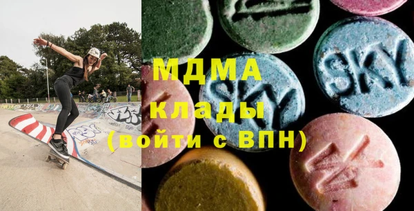 молекула духа Нягань