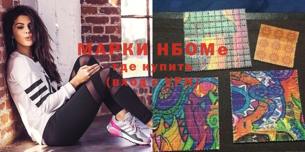 марихуана Няндома