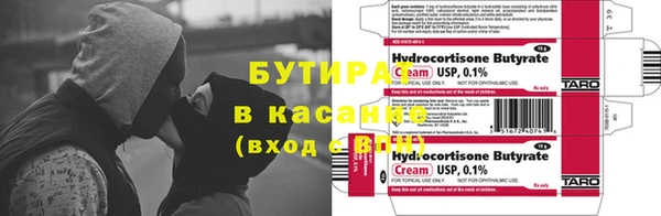 молекула духа Нягань
