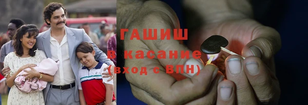 молекула духа Нягань