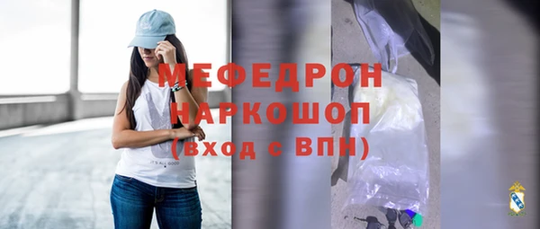 молекула духа Нягань