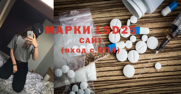марихуана Няндома