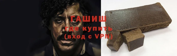 молекула духа Нягань
