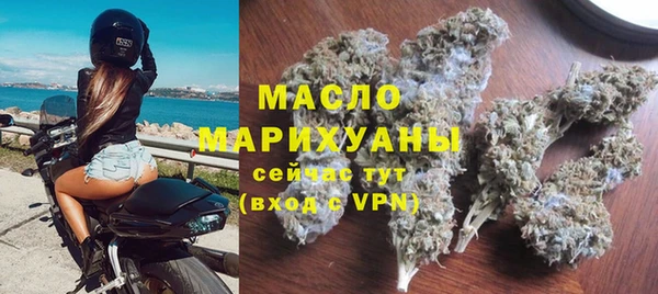 прущая мука Нязепетровск