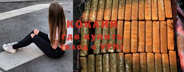 марихуана Няндома