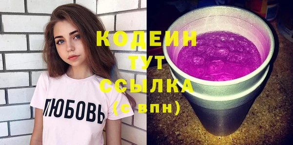 марихуана Няндома