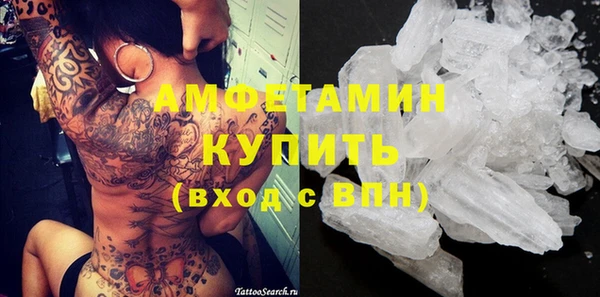 молекула духа Нягань