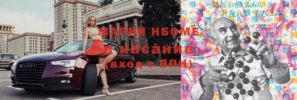 прущая мука Нязепетровск