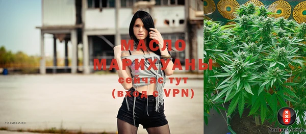 марихуана Няндома