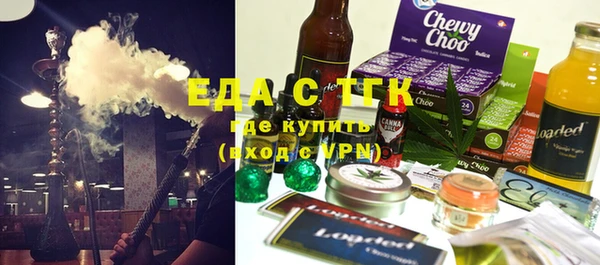 прущая мука Нязепетровск
