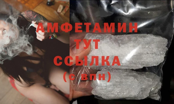 прущая мука Нязепетровск