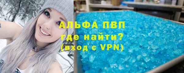 марихуана Няндома
