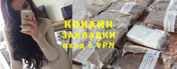 прущая мука Нязепетровск