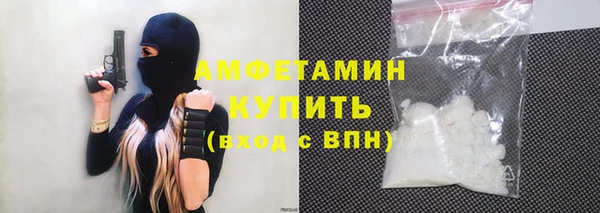 молекула духа Нягань