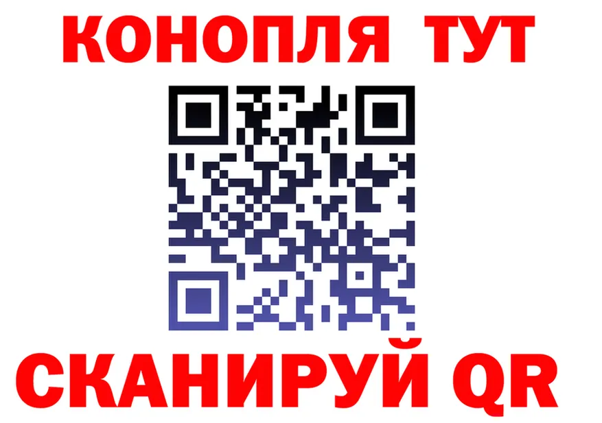 АМФ VHQ ССЫЛКА площадка hydra Ужур