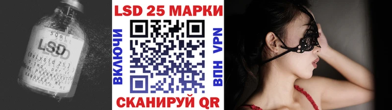 Купить  Ужур  Лсд 25 экстази кислота 