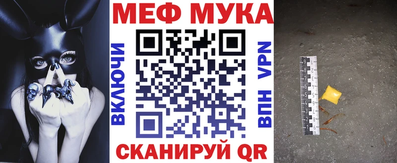 Мефедрон 4 MMC  Купить  Ужур 
