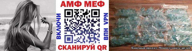 МЕТАМФЕТАМИН Декстрометамфетамин 99.9% Купить где Ужур
